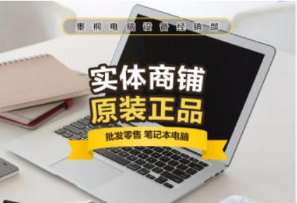 成都实体店，可送货1小时上门 质量好 速度快 各种型号都有 需要的直接联系